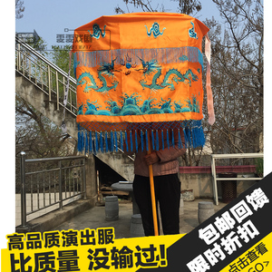 包邮戏剧戏曲用品黄罗伞黄伞盖庆典红伞祭祀仪仗伞皇帝伞结婚道具