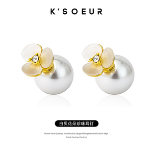 K姐 S925银针 花朵珍珠耳钉 新品优雅气质时尚高级感耳饰耳环