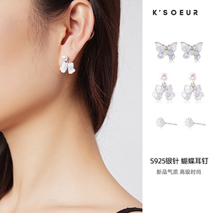 K姐 S925银针 蝴蝶耳钉 3对装新品气质高级感时尚耳环