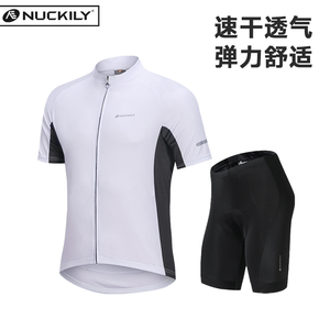 骑行服自行车男款夏季公路山地单车短袖套装上衣透气速干长袖服装
