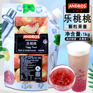 安德鲁乐桃桃颗粒果酱1KG 冲饮果汁刨冰水果茶水蜜桃果粒果泥果酱