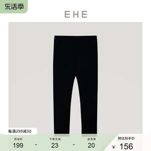 EHE男装 夏季新款黑色轻薄高弹休身显瘦九分休闲裤男裤子