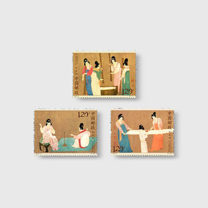 2013-8 捣练图  古代名画 新中国/邮票/集邮/收藏/邮品 现代