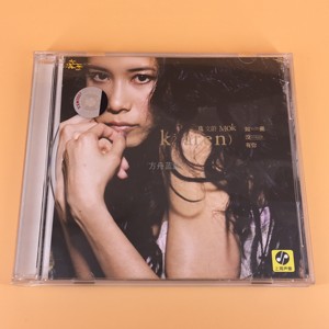 莫文蔚 如果没有你 一口一口 引进版 CD SONY 上海声像 盘面95新