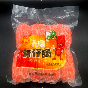 台湾风味元富香仔肠 脆皮烧烤香肠 家用500g夜市专用香仔肠 10袋