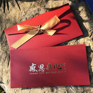 【感谢信信封】感谢信信封品牌,价格 - 阿里巴巴
