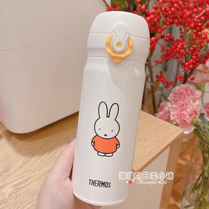 日本采购 新发售thermos限定miffy膳魔师米菲兔保温杯水杯 400ml