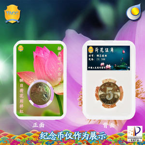 tacc荷花伍角纪念币新三花盒评级币鉴定盒硬币保护收藏银币铜币盒