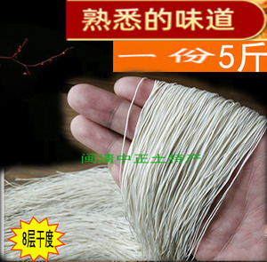 福州线面后屿线面手工精制寿面喜面面线糊斤装包邮价