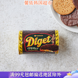 韩国进口零食品ORION好丽友Diget巧克力全麦粗粮饼干225g