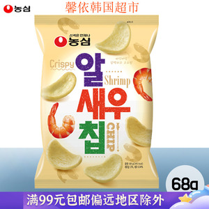 韩国进口零食 农心鲜虾味膨化虾片虾条办公室休闲零食品68g袋装