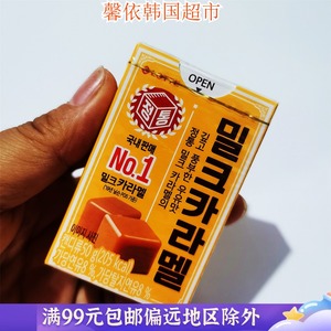 韩国进口糖果零食乐天焦糖牛奶太妃糖软糖盒装休闲零食糖果50g