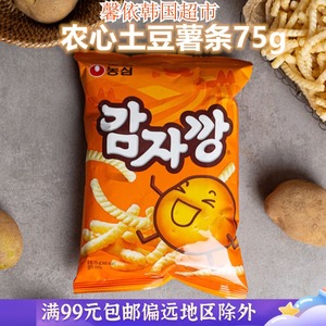 韩国进口零食农心土豆鲜虾条薯片办公室休闲薯条膨化食品75g袋装
