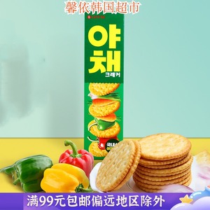 韩国进口食品乐天蔬菜饼干办公室休闲零食早餐独立包装薄脆饼干83
