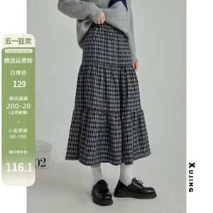 「叙境」格子设计感显瘦高腰半身裙女2024春秋新款梨型身材长裙子