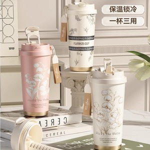 日本进口MUJIE保温杯女生高颜值陶瓷内胆咖啡吸管茶水分离水杯