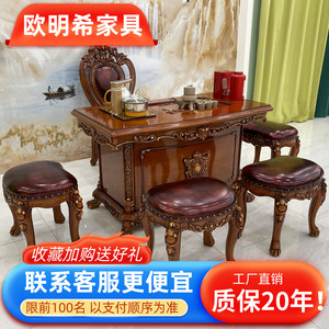 现货欧式茶台1.28米实木雕花阳台家用小型茶桌椅组合美式古典茶柜