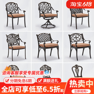 阳台桌椅铁艺藤椅子靠背椅户外庭院休闲家用铸铝桌椅单人椅子家具