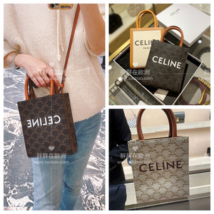 代购celine/赛琳女包tote mini老花凯旋门托特包手提袋单肩斜挎包