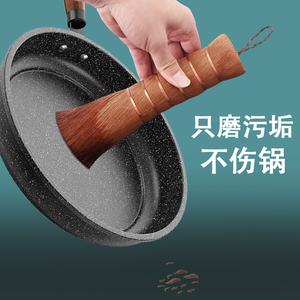 植物棕丝刷锅神器不粘锅专用清洁刷家用厨房洗锅刷去污长柄刷子