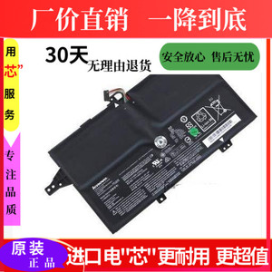 适用联想M41-70 K41-70-80笔记本电池 L14M4P21 14S4P21 L14M3P22