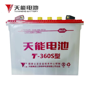 新款 天能蓄电池电动三轮车6-evg-型120ah动力水电瓶130型150型