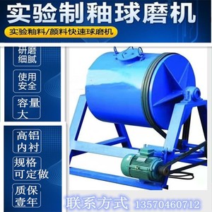 快速球磨机小型实验室50kg100KG200KG500干法磨湿法磨两用研磨机