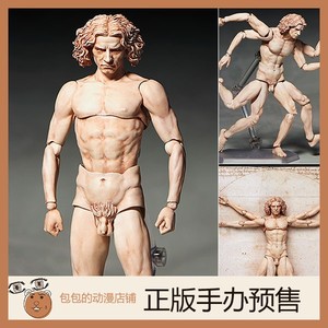 figma  维特鲁威人体图 桌面美术馆 可动手办【再版】