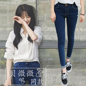 淘宝春季郑爽微微明星同款牛仔裤女修身学生小脚高腰显瘦铅笔长裤子潮