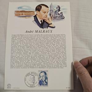 法国1979年-370文化名人 作家安德鲁·马尔罗 1全首日邮票卡