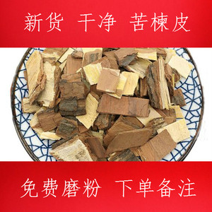 80宝辉日用百货企业店淘宝实木地板皮蠹杀虫剂皮虫药粉蠹虫药蛀虫药