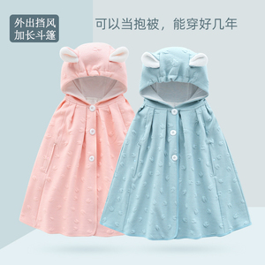韩版儿童披风斗篷加长款春秋冬婴儿抱被外出服女宝宝防风外套披肩