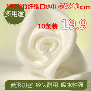【10条装】100%竹纤维纱布口水巾 40*40婴儿宝宝新生儿毛巾三角巾