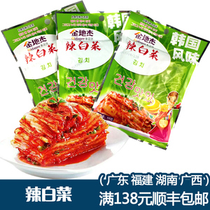 diy寿司工具材料 紫菜包饭食材 日本/韩国料理 即食辣白菜 108g