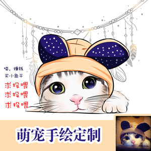 宠物手绘头像定制狗狗猫咪卡通萌宠店标logo设计动漫画像代画照片