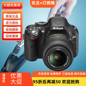 Nikon/尼康 D3200 D3200单机D300 D5200 D3400二手单反数码相机