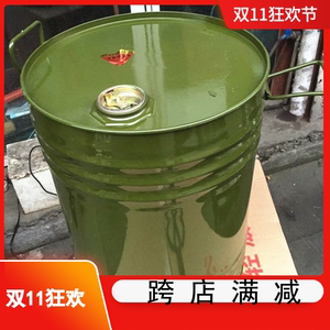 50升汽油桶柴油桶铁皮油桶备用油箱 50l圆桶立式油桶加厚型便携式