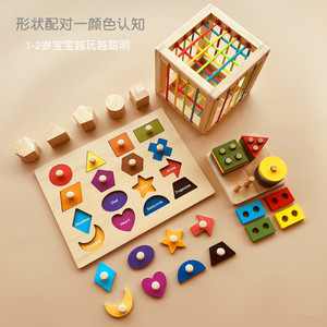 1岁宝宝玩具形状颜色认知嵌板早教套柱塞塞乐磁性拼图手抓板积木