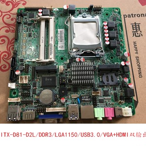 研域ITX-D81-D2L工控主板1150接口H81全固态一体机USB3.0迷你