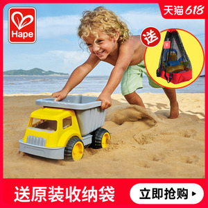 Hape儿童沙滩玩具车沙滩车海边大号挖沙车宝宝玩沙子工具男孩女孩