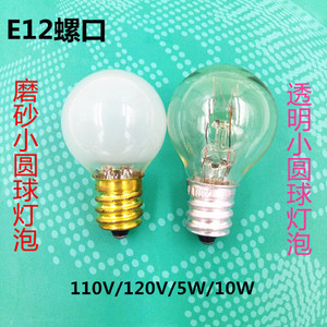 E12螺口110V120V5W10W指示灯泡仪器设备电梯灯泡国外台灯泡