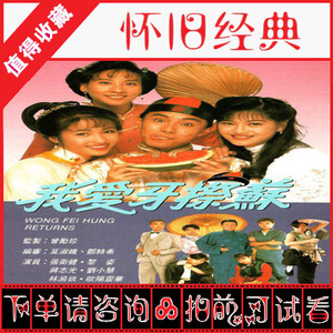 [1992][我爱牙擦苏][20集全高清][国语dvd版转制]
