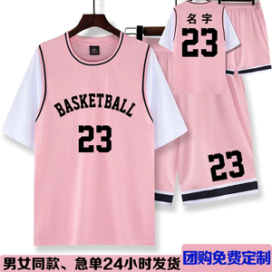 假两件球衣定制女短袖篮球服套装男学生团队运动比赛班服个性印制