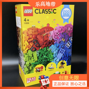 乐高积木11005
