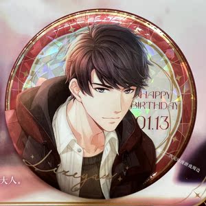 tb502476616593淘宝李泽言戒指生日主题套戒—瑰色时光 戒指二次元