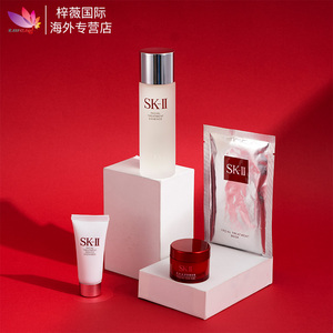 保税仓原装现货sk-ii/skii/sk2明星面部护理旅行中样4件套装