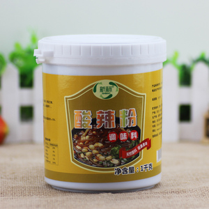 新标酸辣粉调味料1kg 四川酸辣粉麻辣烫火锅串串香土豆粉砂锅调料