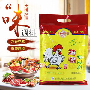 味好美大桥鸡精900g 大桥细颗粒鸡精 餐饮家庭炒菜调味料10袋包邮