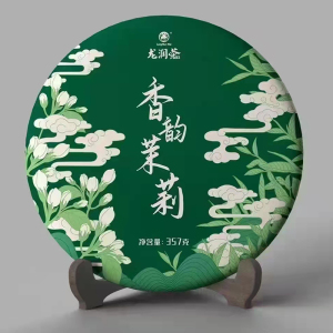 2021年龙润茉莉青饼普洱生茶茉莉青茶357g普洱茶花香普洱茉莉花茶