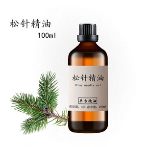 松针精油100ml泡脚按摩放松植物香薰单方精油除风除湿